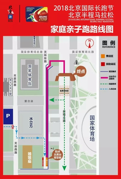 北京马拉松怎么跑 马拉松赛事参赛指南-第3张图片-www.211178.com_果博福布斯