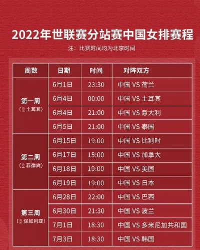 世界杯篮球预选赛直播 世界杯预选赛篮球赛2021赛程-第3张图片-www.211178.com_果博福布斯