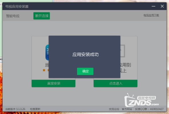 如何轻松抢购CBA比赛门票的神器软件推荐