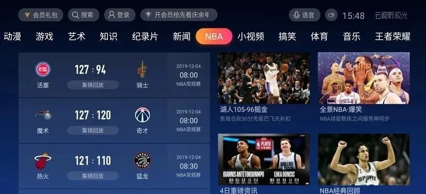 nba2018夏季联赛直播哪些平台可以观看？