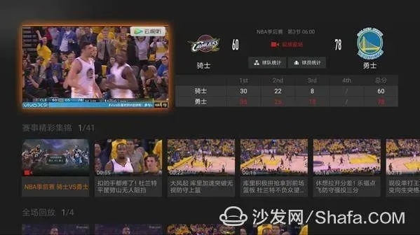 nba2018夏季联赛直播哪些平台可以观看？-第3张图片-www.211178.com_果博福布斯